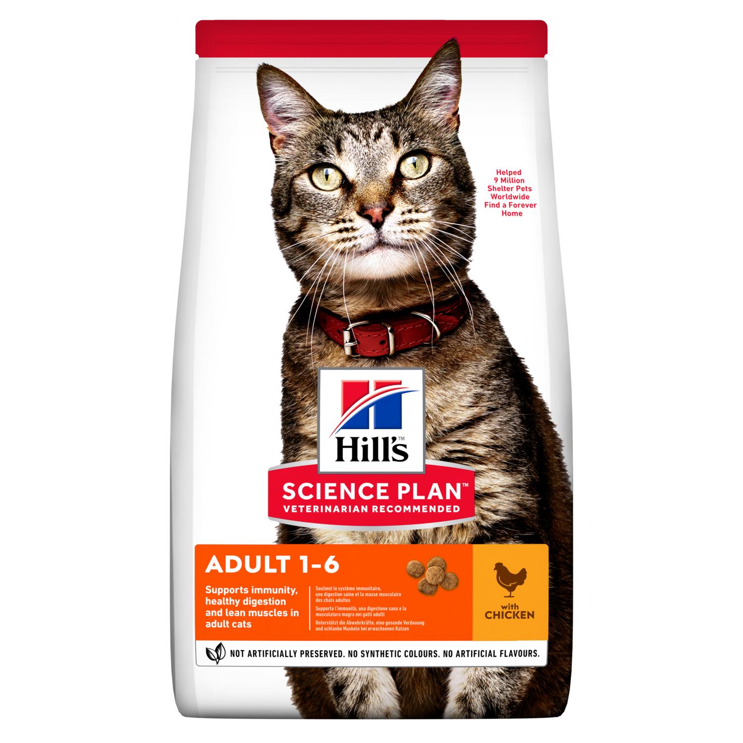HILL'S SCIENCE PLAN Adult Dry Cat Food Chicken Flavour